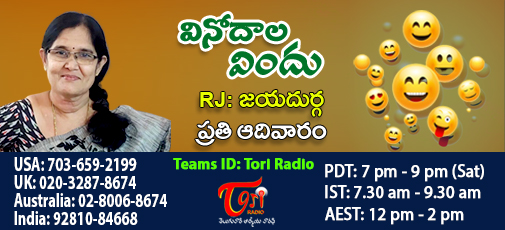 Vinodala Vindhu - March